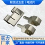 定制精密不锈钢电池弹片