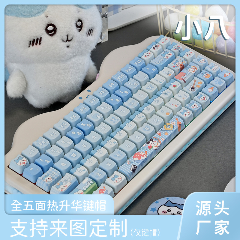 Three Little Chiikawa Usachi Ji Yi Xia Ba Cute Keycaps Five-Sided Sublimation Adapted to Mechanical Keyboard