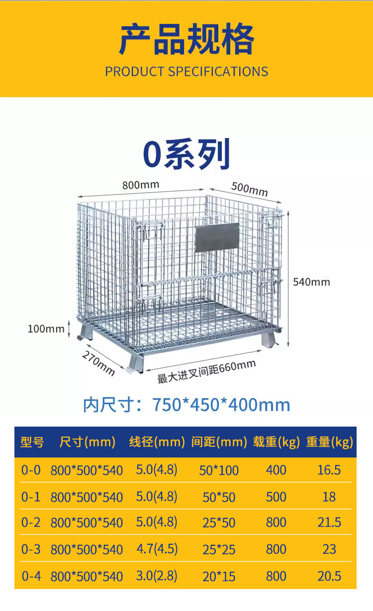 谭铁匠仓储笼蝴蝶笼批发金属仓储笼仓库笼折叠仓储笼周转箱铁框-阿里巴巴