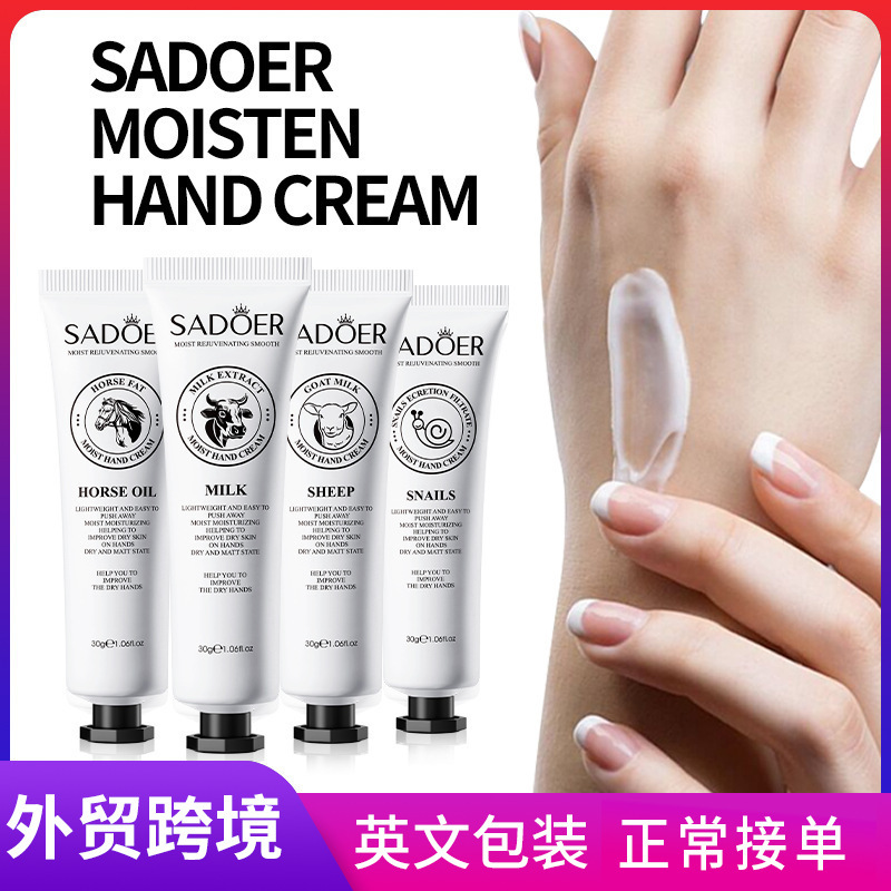 全英語sadoerヤギミルク潤いハンドクリーム水を補給して柔らかく潤いがあります。|undefined