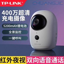 TP-LINK TL-IPC44B ���늳�는z���^ �O�؟o��360�ȼ����֙C�h��