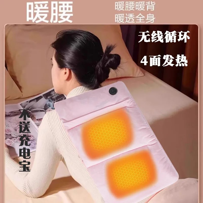 Usb pink double-sided heating (direct plug-in or used with power bank)