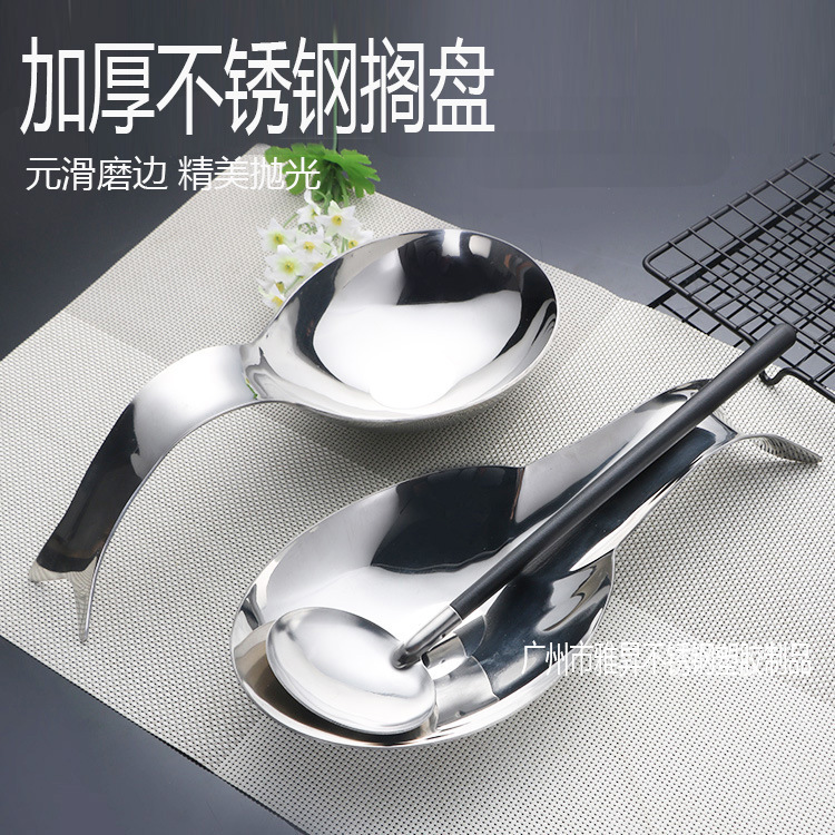 夹子盘餐具托盘加厚不锈钢放置盘鱼形餐厅火锅店鱼型放夹碟轻奢风|undefined