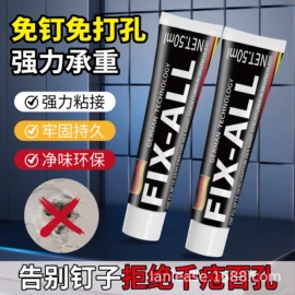 燃气系统;花洒软管;拉篮