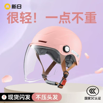 New model cycling half Motosiklet kaskı (dəbilqə)