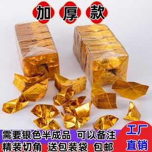 ��Ԫ������yԪ���ּ������l�a�����Ӻ��нǰ��Ԫ����������