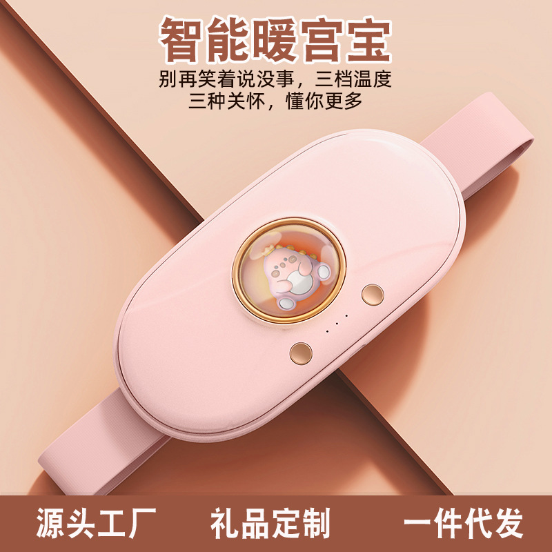 New Women's Gift Warm Uterus Belt, Period Relief Magic Heating Warm Baby, Charging Heating Massage Waist Belt