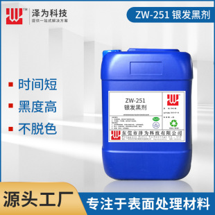 �����yȾ��Һ �h���y�l�ڄ� S925�y��¹�Һ �y����ˇƷ���fˮ