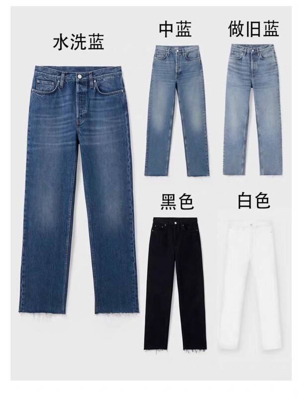 Nordic to Classic High-Waisted Slimming Raw Hem 5-Color Women's Jeans, Slim Cropped Pants with Button Fly for Women