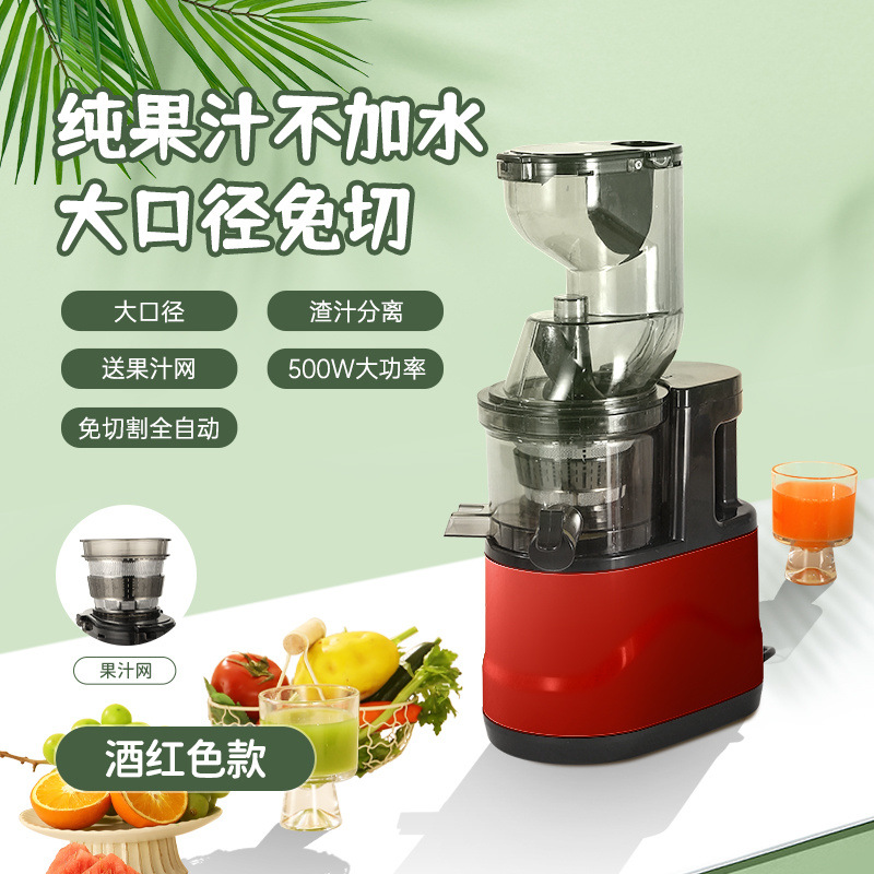 Máquina de jugo de gran calibre para separación de residuos de jugo, máquina de jugo de frutas y verduras doméstica multifuncional, máquina de jugo de frutas comerciales