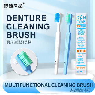Cross-border dentures toothbrush wholesale double denture dental clinic soft hair invisible braces toothbrush orthodontic holder