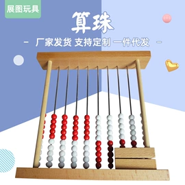 其他益智玩具;棋牌/桌游;珠算架