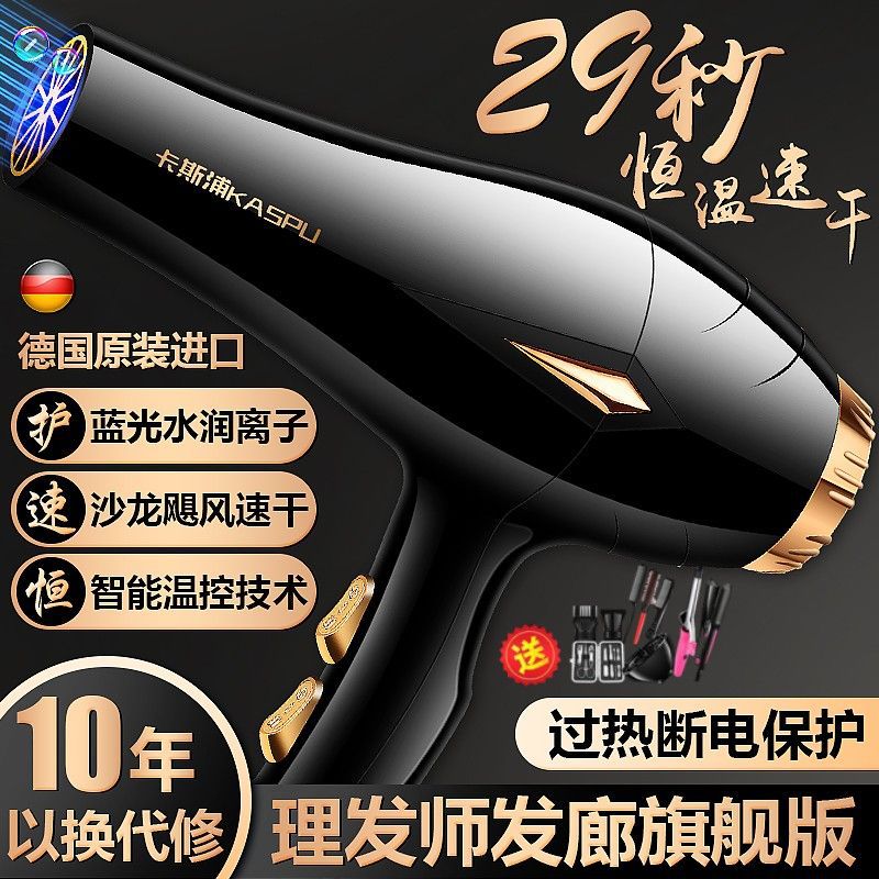 发廊吹风机吹头发大风力家用理发店大功率负离子护发速干静音批发