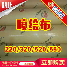 喷绘布批发/喷绘布厂家/灯箱布./广告布材料/灯布220/320/520/550