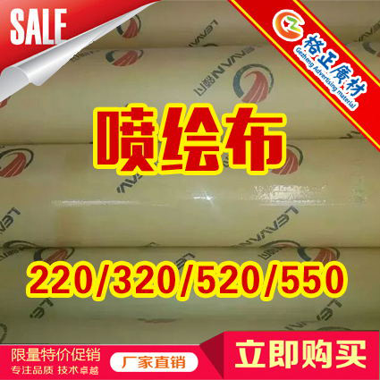 喷绘布批发/喷绘布厂家/灯箱布./广告布材料/灯布220/320/520/550