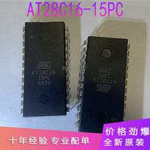 全新现货 AT28C16-15PC DIP24 内存直插IC芯片 存储器芯片