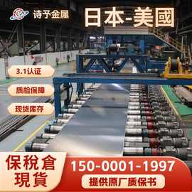 07Cr18Ni11Nb现货1000+ 附美国原厂质保书不锈钢管