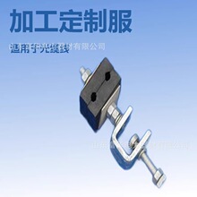 南京ADSS  OPGW光缆金具 预绞式悬垂线夹 引下线垂金具