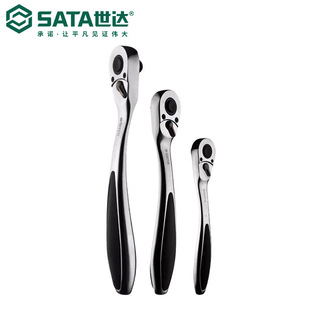 7 Shida Ratchet Wrench Large, Medium and Small Flying Sleeve Quick Release Thorn Labor-Saving Tool Chrome Vanadium Tooth Insulation Automatic