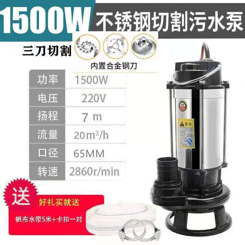 칼로 절단 1500와트 2.5inch (고유량)