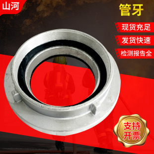 ����˨���� ˮ�����^�r�ÿ��كȿ�ʽ�����ӿ� ����˨����ˮ������