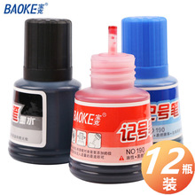����NO190ӛ̖�Pīˮ36ml/ƿ��ɫ���^�P�����R�˹P�a��Һ�k����Ʒ