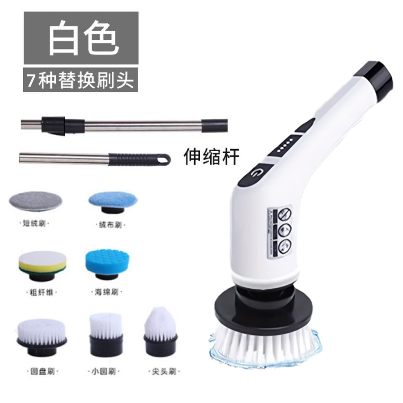 Cepillo de limpieza eléctrico inalámbrico siete en uno de mango largo retráctil trapeador eléctrico eléctrico Spin Scrubber