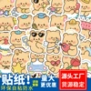 Butter Bear