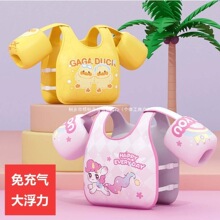 ��ͯ��ӾȦ���⸡�����Č������W����Ӿˮ���ֱ۾�������ĭ�b��