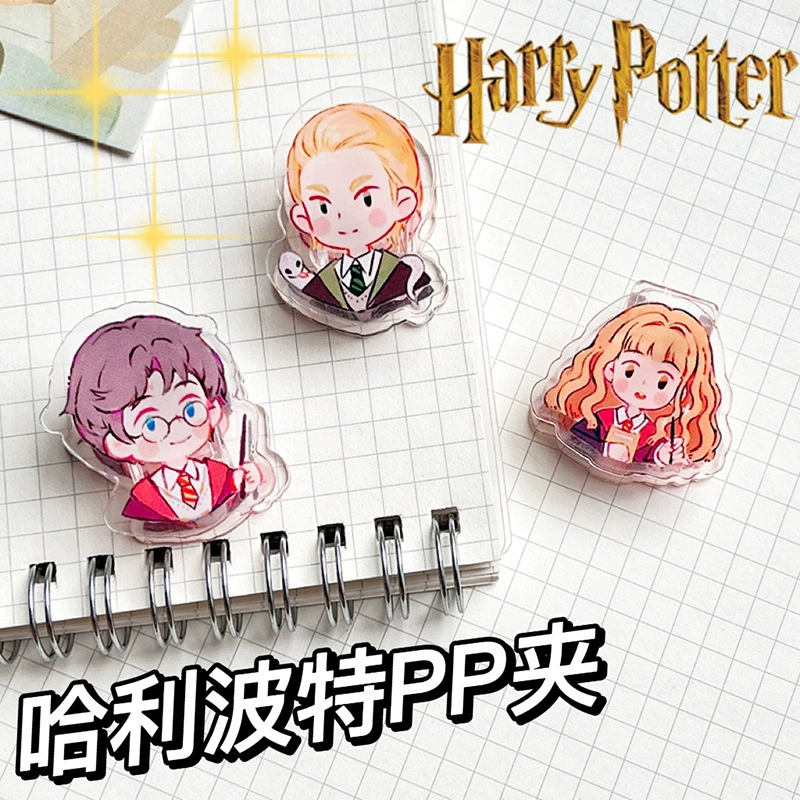 Акриловый прозрачный клип анимация периферийный полипропиленовый клип мультфильм милый Гарри Поттер Творческий клей герметизация личность твердая
