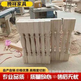 木质工艺品;楼梯及配件;木材加工