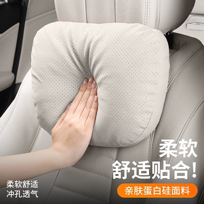 Headrest for Mercedes-Maybach S-Class, Bmw, Tesla