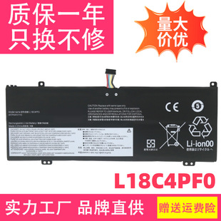 Suitable for Lenovo Yangtze 13 K3 K4-Iwl Iml K4-Iil L18M4 L18D4 L18C4Pf0 Battery