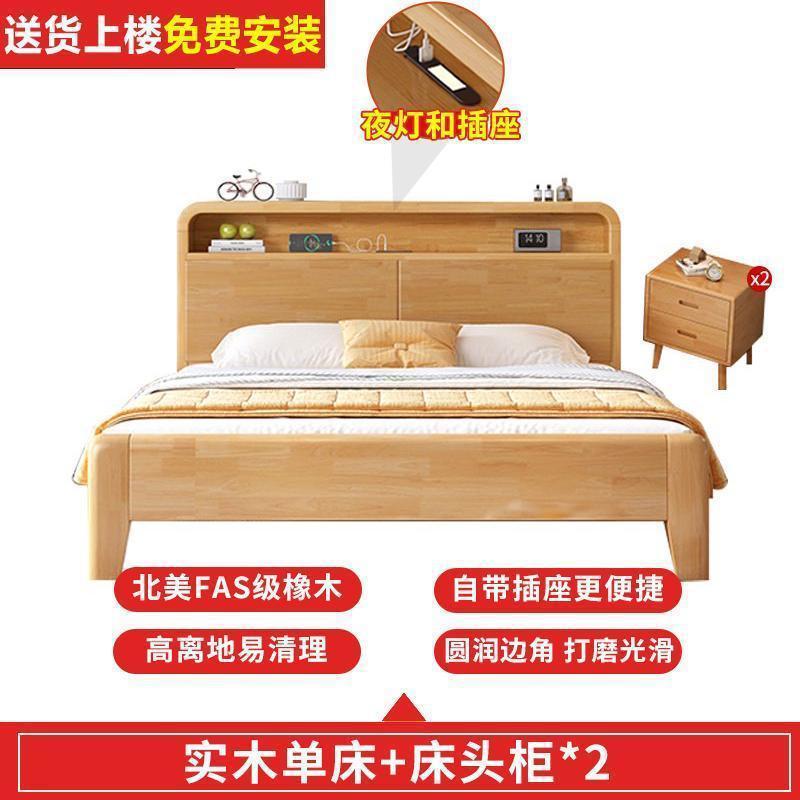 Cama de madera sólida 1.5m Cama de madera de caucho doméstica 1.8x2m Cama de cama principal 1.2M Cama de niños individual image 10