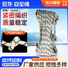 逃生绳缓冲速降绳涤纶静力绳 登山户外攀爬绳动力绳攀岩绳