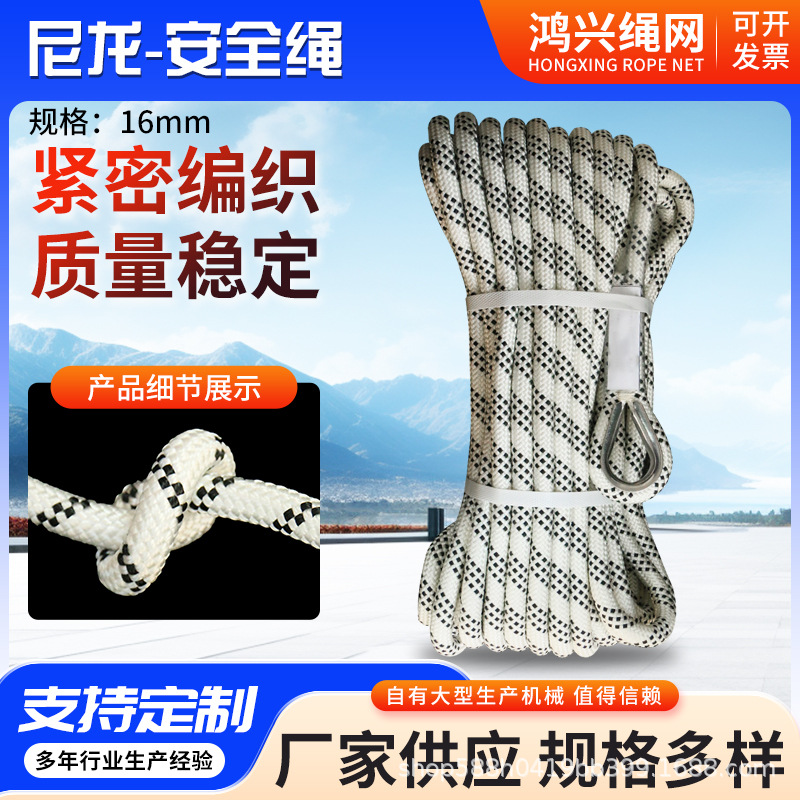 逃生绳缓冲速降绳涤纶静力绳 登山户外攀爬绳动力绳攀岩绳