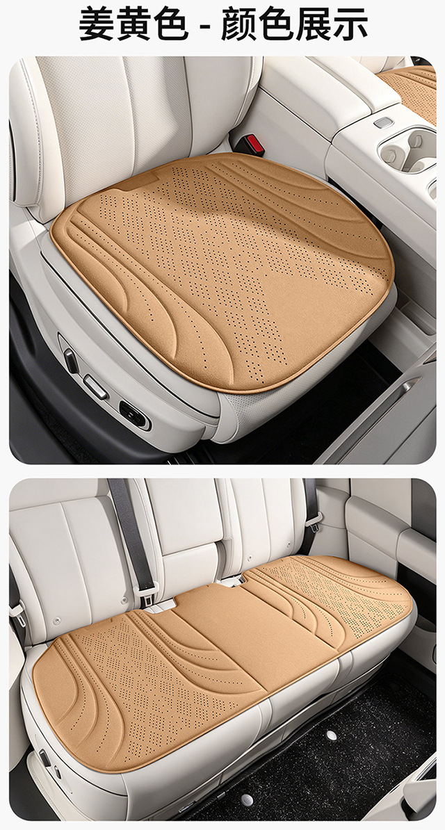 Directly from the manufacturer, perforated suede car seat cushion three-piece set, suitable for all seasons, thin and breathable seat cushion
