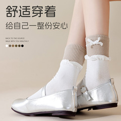 雙羅口蝴蝶結女士襪子吸汗透氣防臭泡泡口花邊百搭學院芭蕾風棉襪