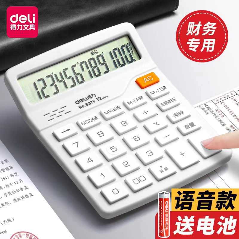 El distribuidor ordenó la calculadora de voz de energía solar de 12 bits de doble fuente de alimentación de la computadora 837ES sin voz.