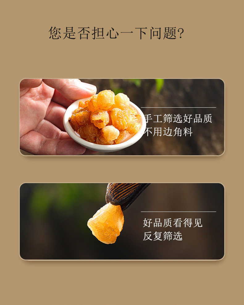 Dried Longan Fruit Gui Yuan 100g Seedless Thick Pulp Traditional Herbal Snack and Tea Ingredient quality and texture