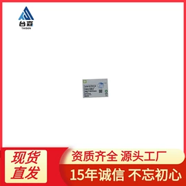 集成电路;连接器;保险丝座(盒)