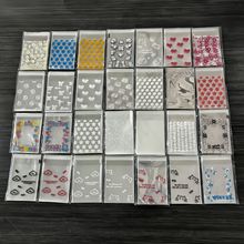 opp星星自粘袋精美ins风出卡打包合集卡套小卡片礼品饰品分装袋