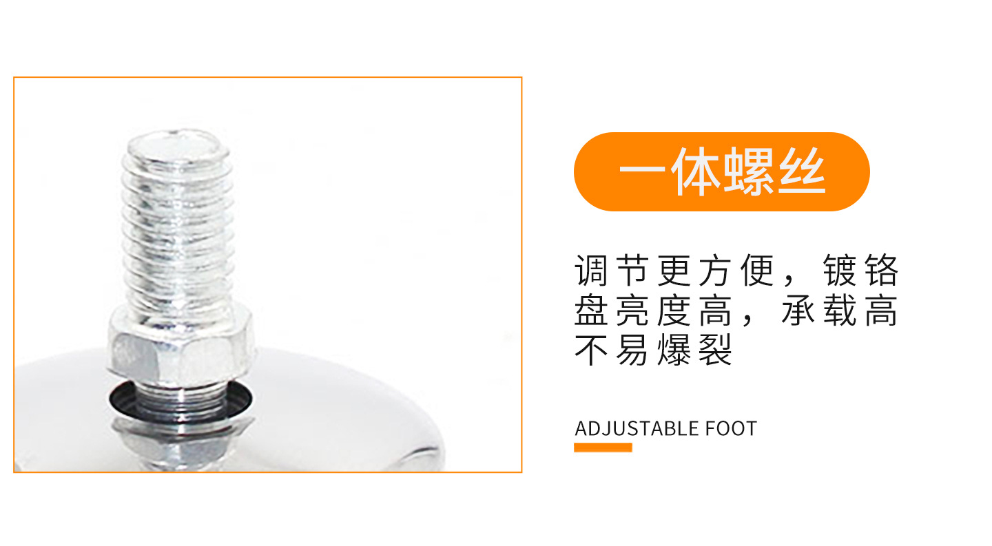 D-_Store pictures_Adjustable plastic breathable glass buckle_Stainless adjustable feet_Details page 7