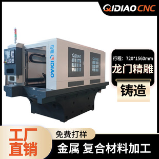 ���cnc���ص�̙C1560���T��̴��г̸߾������M��Ӗ�ͺϲ���