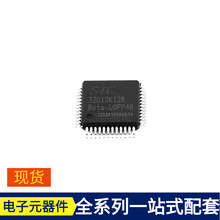 STC32G12K128-Beta-LQFP48 LQFP-48 FPF2260ATMX FPF2104 FPAB30B