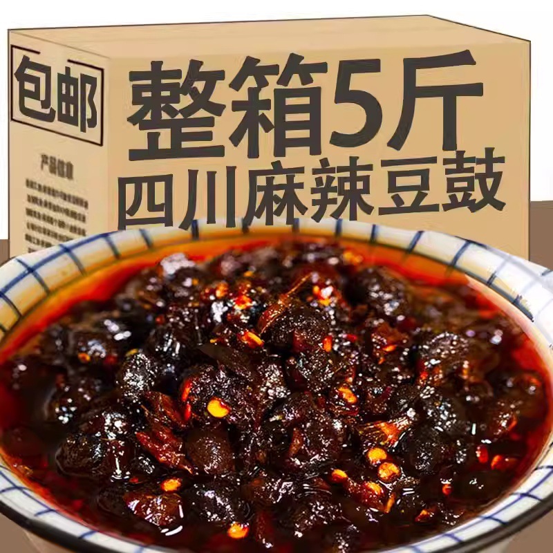 四川辛味の本格黒豆醤、湖南名物炒め豚肉を使った炒め物用公式旗艦店|undefined