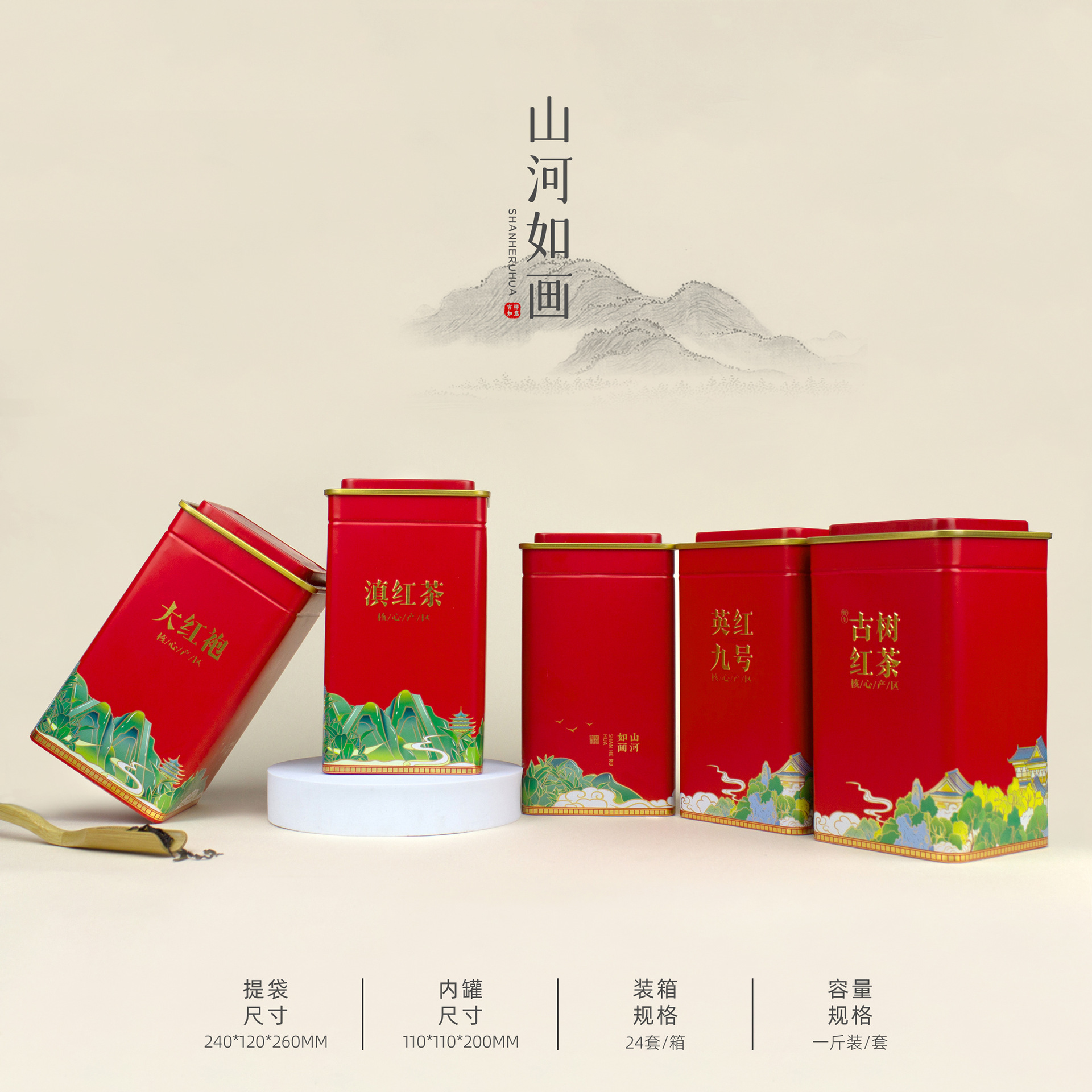 厂家现货大号茶叶罐铁罐一斤方形套装滇红古树白茶单丛鸭屎香空罐