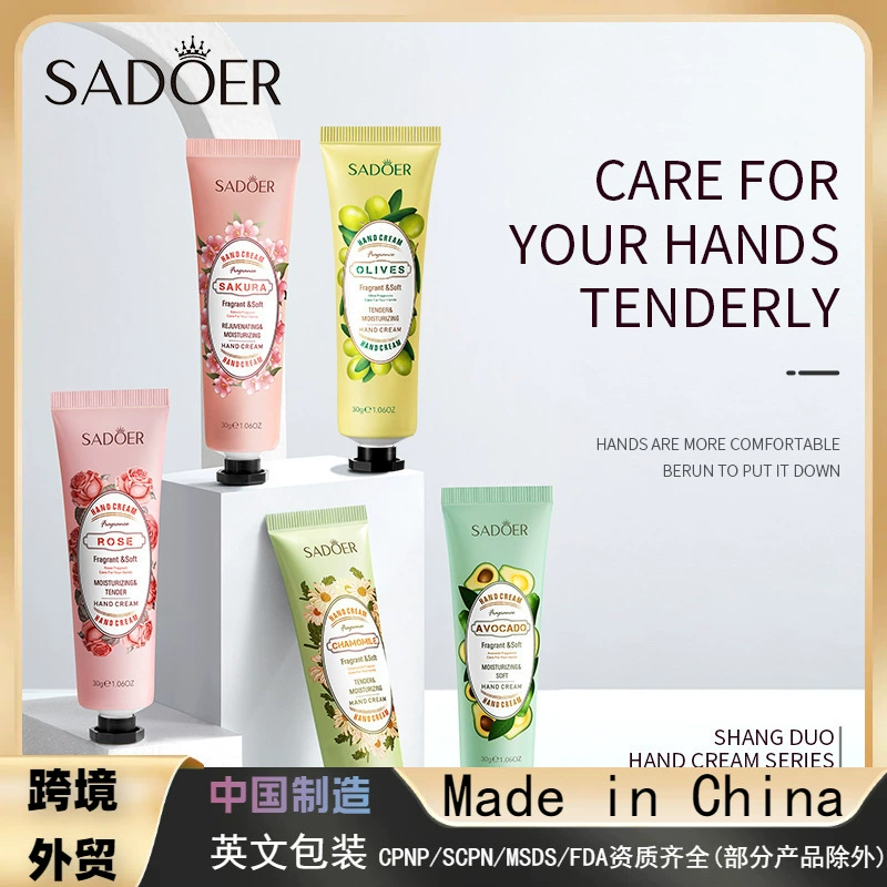 Трансграничная Внешняя торговля SADOER Роза, нефрит, увлажняющий нежный крем для рук, увлажняющий крем для рук против сухости Маленькая ветка