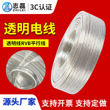 ���˼��~��a͸����RVBƽ�о�0.5-2.5ƽ��LED�p�K�����Դ��ܛ��