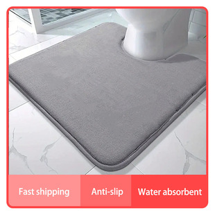 Large Size Bathroom Mat U-Shaped Bathroom Carpet Water Bathroom Mat